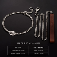 Комплект из нержавеющей стали, 120см