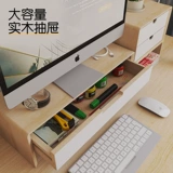 Табличный компьютер добавляет повышенные мониторы для хранения настольных столов, чтобы поднять постоянную базовую подушку High рамка High Rame