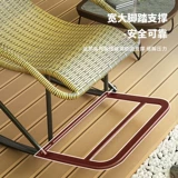 Старик качал стул Семейный лаунж стул взрослый роттан