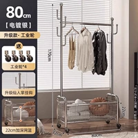 [80-Electroplaricion] Обновление шесть крючков/углубление чистой корзины/万 向 Колесо*4/Специальная толстая специальная специальная