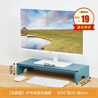 Зеленая среда нет ничья [очистка]