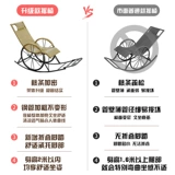 Старик качал стул Семейный стул отдых взрослый роттан чили ленивый рок -стул Балкон на открытом воздухе Стол Стул Стол Стул Столт Виноград