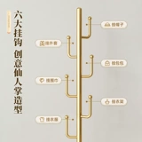 Легкая роскошная вешалка для одежды, напольная однополюсная вешалка для одежды, вешалка для хранения одежды для дома, спальни, простая вертикальная вешалка для одежды, которая не занимает места