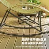 Старик качал стул Семейный лаунж стул взрослый роттан