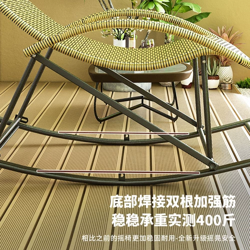 Старик качал стул Семейный лаунж стул взрослый роттан