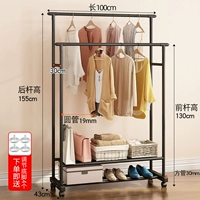 Увеличьте двойной полюсник черный