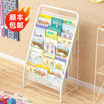 Childrens bookshelf home simple baby picture frame living room bedroom iron multi-layer Storage bookcase shelf