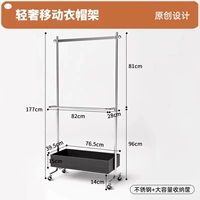 Серебряная коробка для хранения, 80см