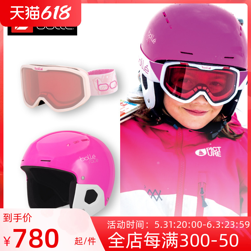 French Bolle Patron Teenagers Children Ski Safety Helmet Snowglasses Suit Toddler Ski Protector Ski Full Armor