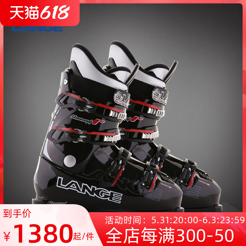 Lange France double board snowboard men and women preliminary intermediate snow shoes Asian version foot type adjustable 70 80 hardness