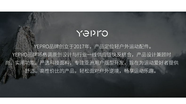 YEPRO UPF50 防晒 男透气防尘面罩 冰爽降温 图20