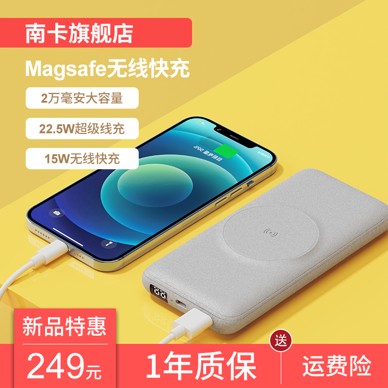 NANK Nanka Wireless Mobile Charging Magsafe Back Clips Apply iphone12 13 Android Apple General