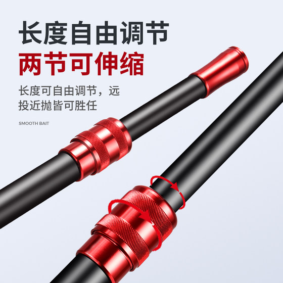 Fishing Bait Casting Rod Carbon Fiber Rod Bait Casting Tool Small and Large Sizes Long-Distance Casting Fixed-Point Telescopic Bait Casting Rod Fishing Gear