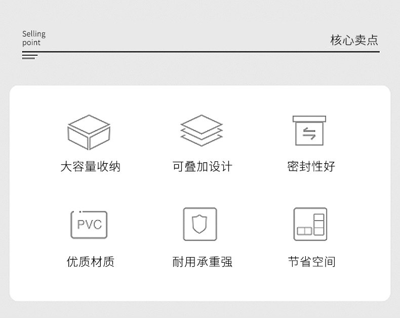 元姬 加厚特大号收纳箱30L 图3