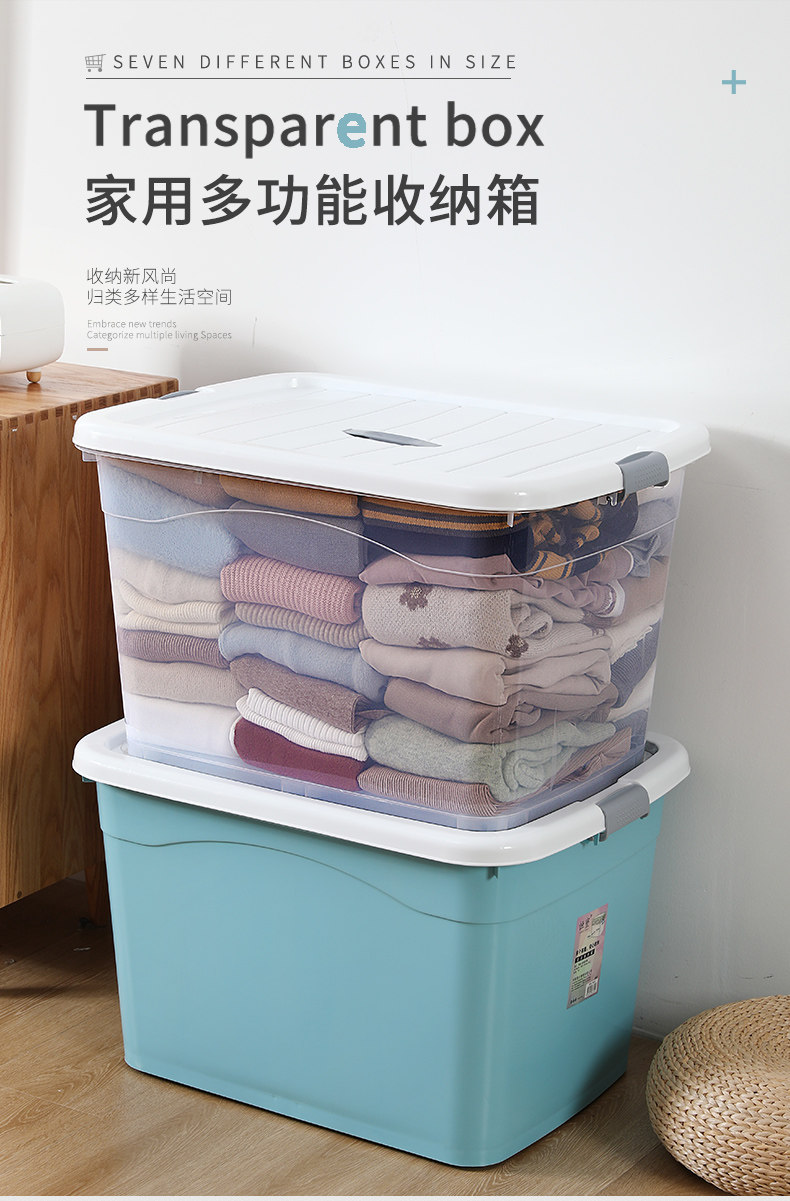 元姬 加厚特大号收纳箱30L 图2