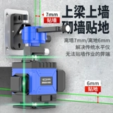 Инфракрасный горизонтальный прибор с высокой точки зрения сильной светлой тонкой линии.