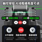 Инфракрасный горизонтальный прибор с высокой точки зрения сильной светлой тонкой линии.