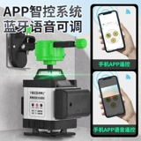 Инфракрасный инструмент прибор 12 линий зеленый свет, синий свет плоский водный прибор с высокой силой, тонкая линия 16 -линейная лазерная установка работники