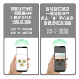 Инфракрасный инструмент прибор высокий уровень сильной световой линии.