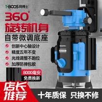 12-wire infrared level meter High-precision strong light thin-line wall sticker instrument Floor sticker instrument Green light blue laser level meter