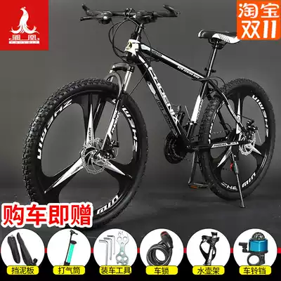 Phoenix mountain bike bicycle men's and women's variable speed light bicycle adult students double disc