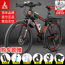 Ficenix Card Mound Bike Variable-spact Shock Huning Male road road Young