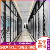 Office high partition aluminum alloy built-in shutter glass partition wall tempered hollow sound insulation screen partition