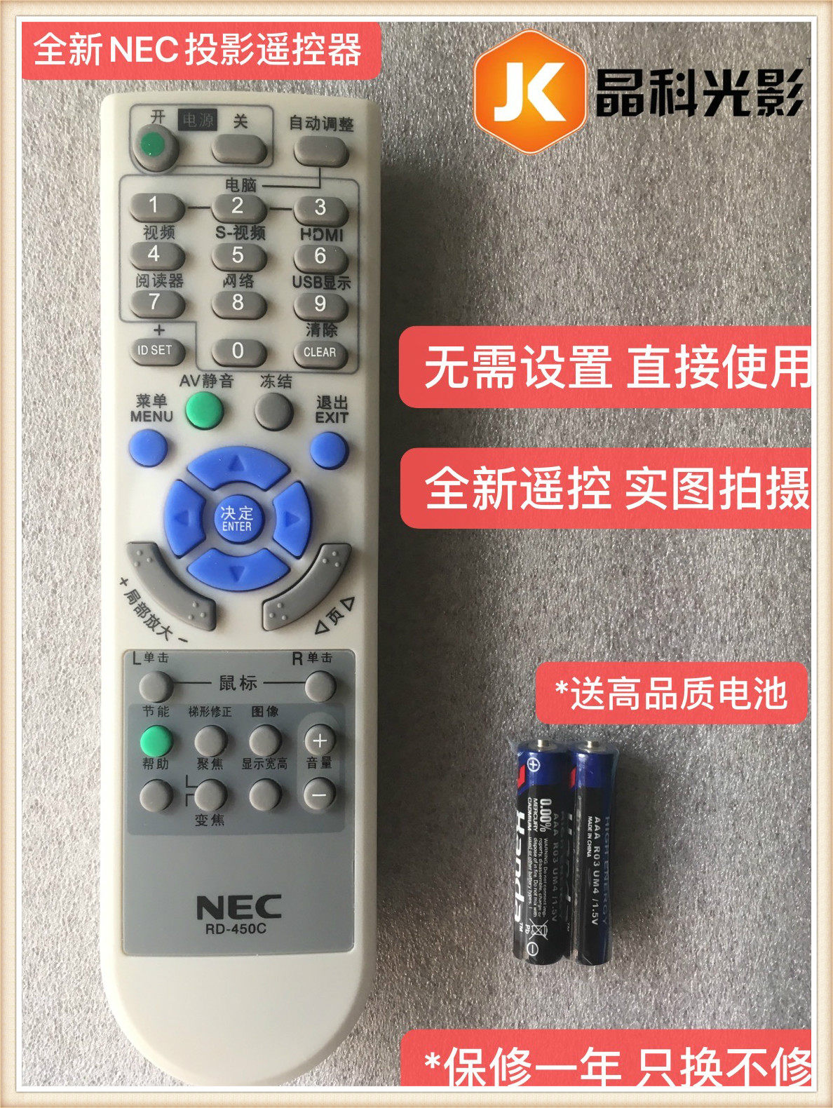 Limited time original quality NEC projector machine remote control M350X 420X ME270X ME310X