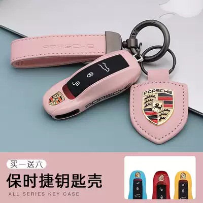 Suitable for Porsche key sleeve modification Cayenne Macan Palamela 718 911 high-end key chain