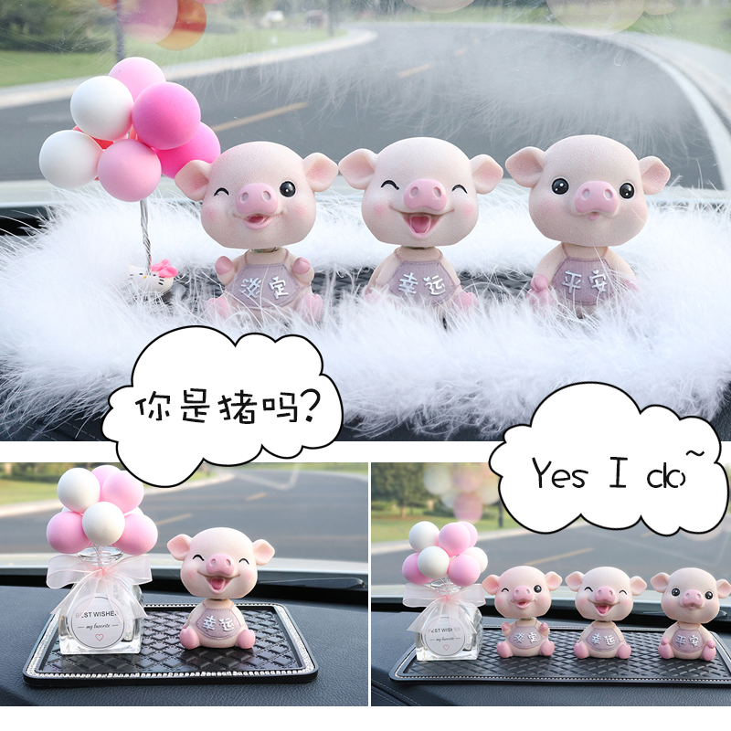 Car ornaments shake head doll pig creative cute personality high-end trinkets car car perfume supplies