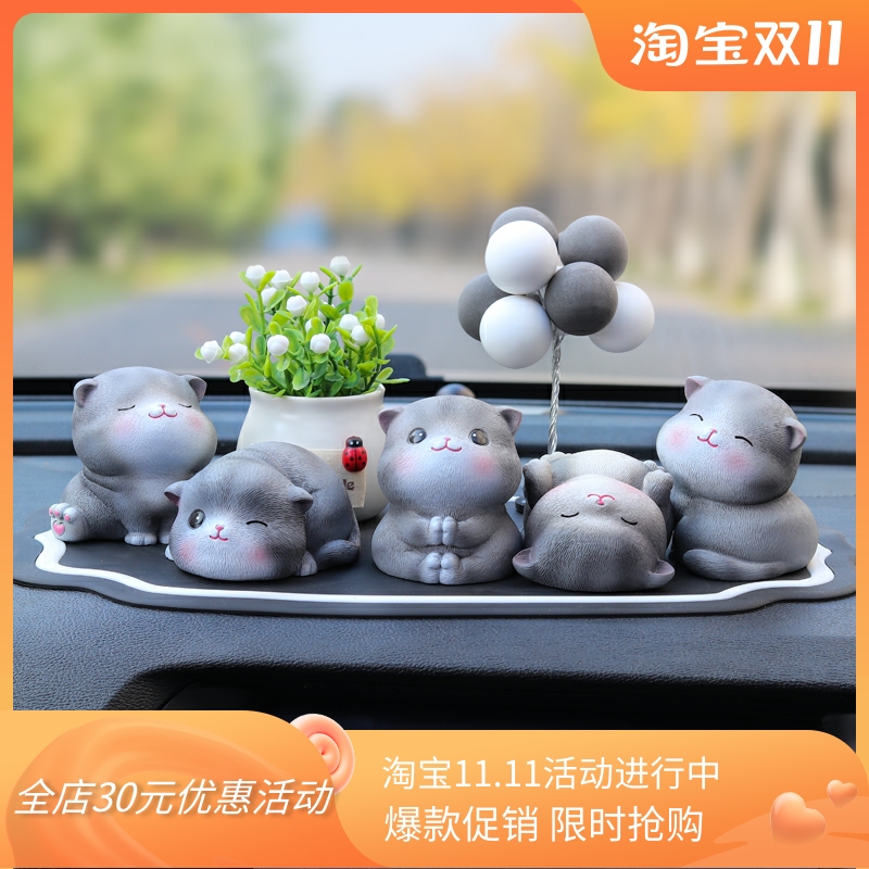 Car ornaments cute men and women personality kitten Nika car cartoon beautiful simulation car interior decoration high-end