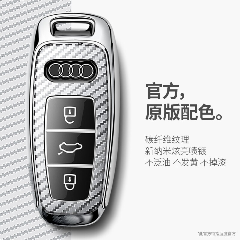 Suitable for Audi A8 key cover upscale A6 A6 A6L A8L A8L personality creative Q7Q8 bag A7 shell female tide
