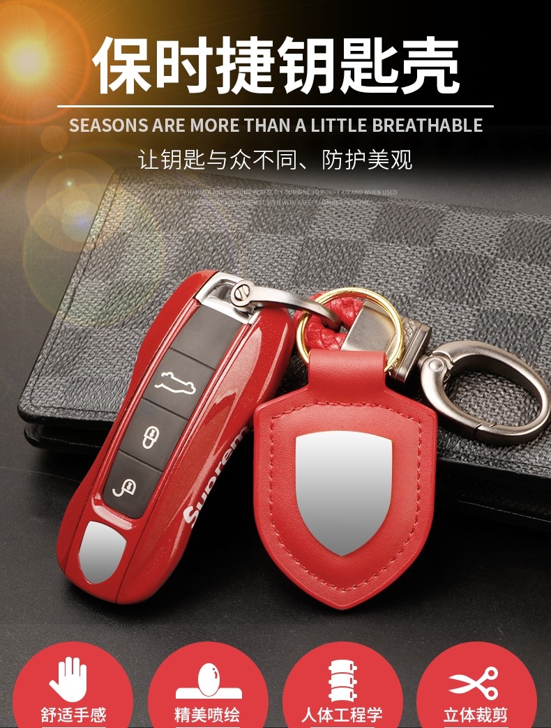 Suitable for Porsche Key cover New Palmela Personality Creative Pack New Cayenne Marca upscale key sleeve buckle