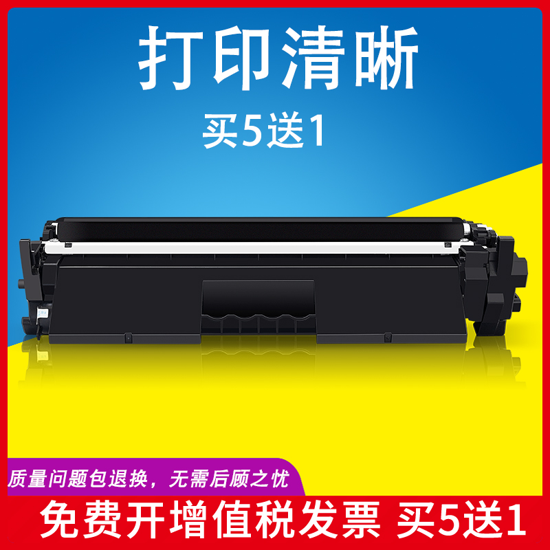 Suitable for Canon CRG-047 powder box MF113w toner cartridge ic MF112 ink cartridge imageCLASS LBP113w laser printer toner toner cartridge C