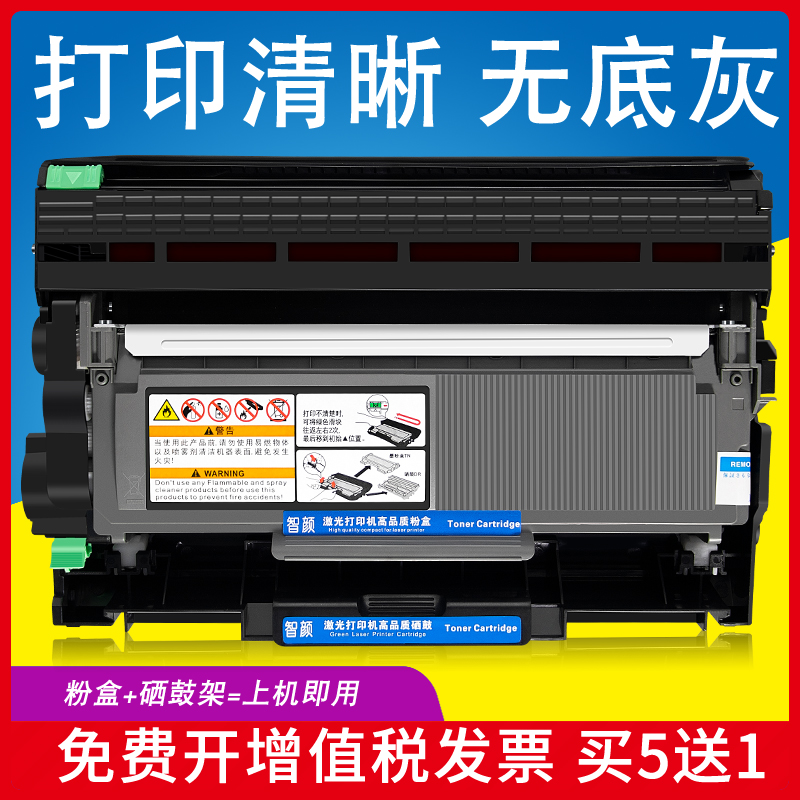 Suitable for Fuji Xerox Docuprint P225d powder cartridge m268dw toner cartridge M225DW P265DW toner cartridge P228DB M228B