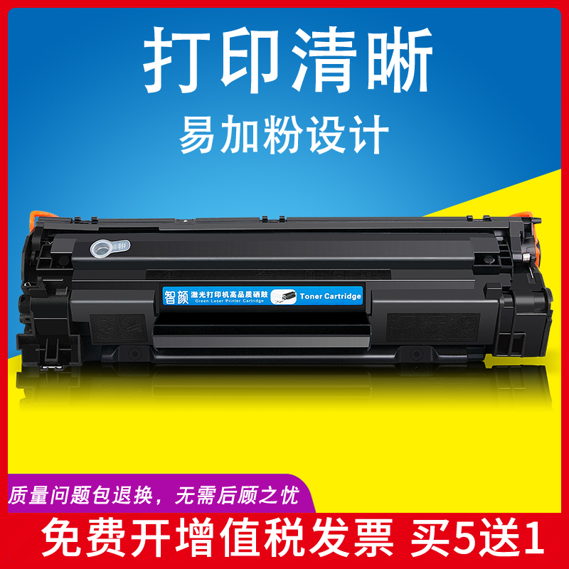 Suitable for Canon CRG328 Toner Cartridge MF4752 4550 mf4450 MF4412 mf4420 mf4452 mf4410