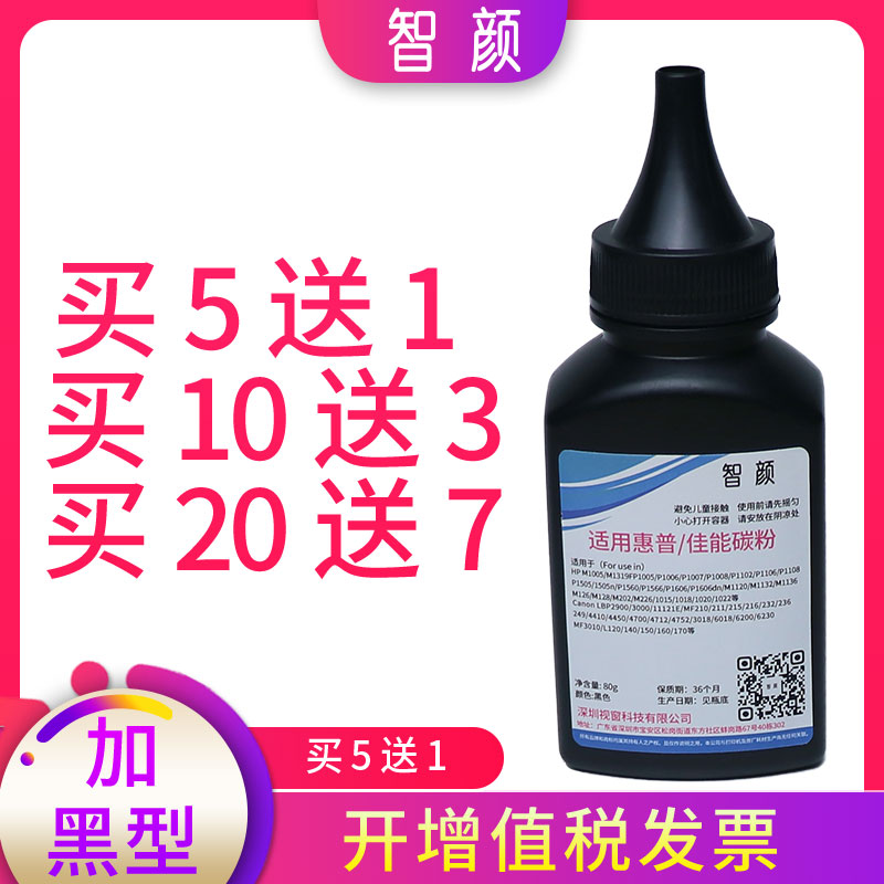 Suitable for Canon LBP2900 Toner MF4712 MF4752 MF3010 LBP6018 MF210 MF211 L11121