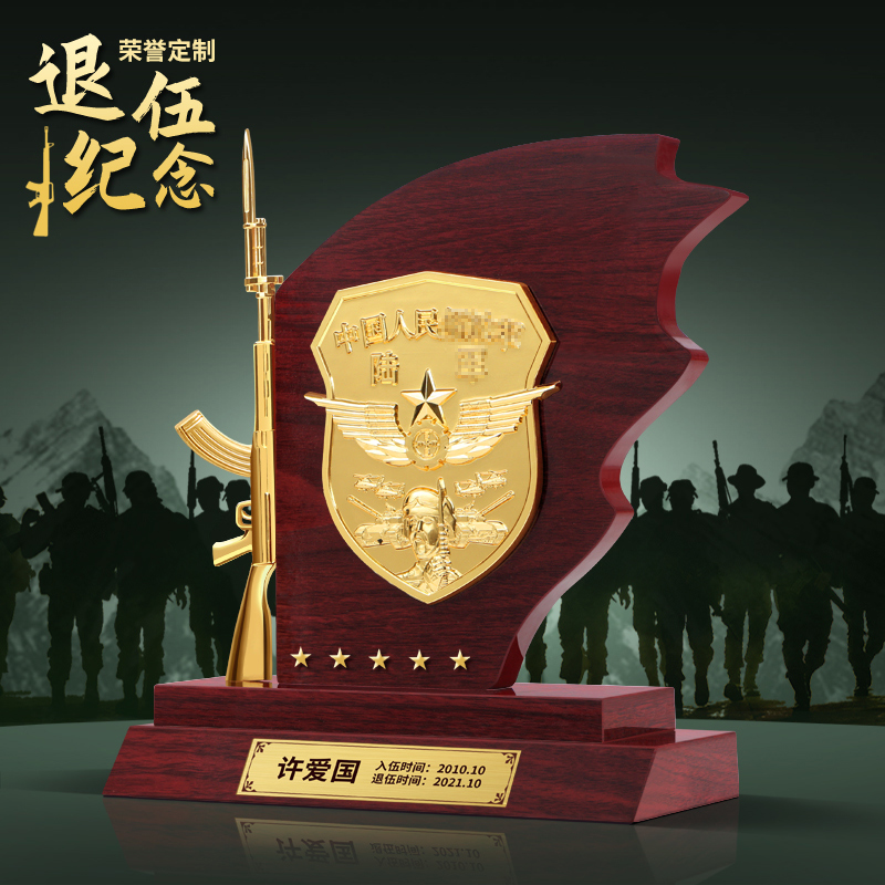 Veterans Souvenirs Custom Send Veterans Comrades in Comrades Gathering Gifts Armed Police Sea Land Air Force 81 Meritorious Medals