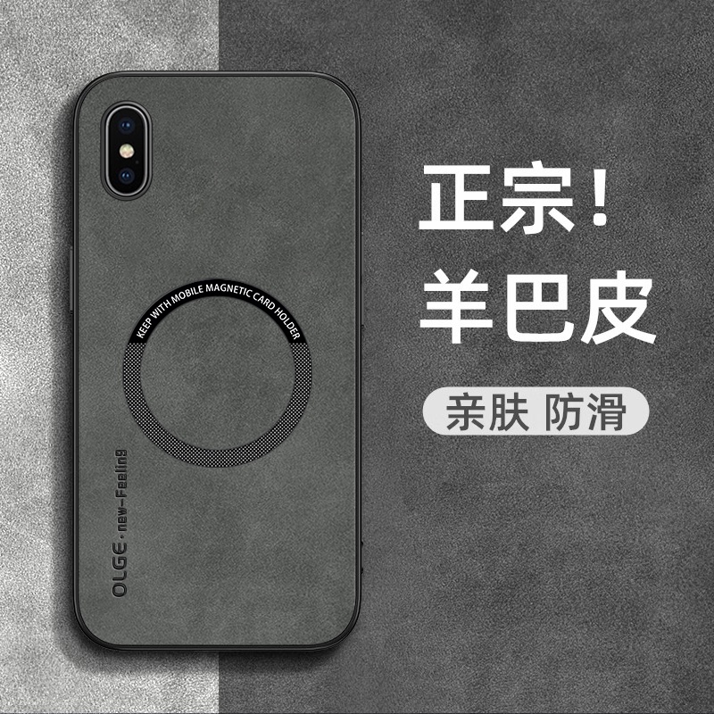 Suitable for Apple X Phone Case, iPhone XS Max New Protective Cover, Xr Ultra-Thin Anti-Drop Magsafe Car Mount Magnetic Full-Cover Soft Case, XS New Product 2023, Unisex, High-End, Simple, Trendy Shell Suitable for Apple X Phone Case, iPhone XS Max New Protective Cover, Xr Ultra-Thin Anti-Drop Magsafe Car Mount Magnetic Full-Cover Soft Case, XS New Product 2023, Unisex, High-End, Simple, Trendy Shell