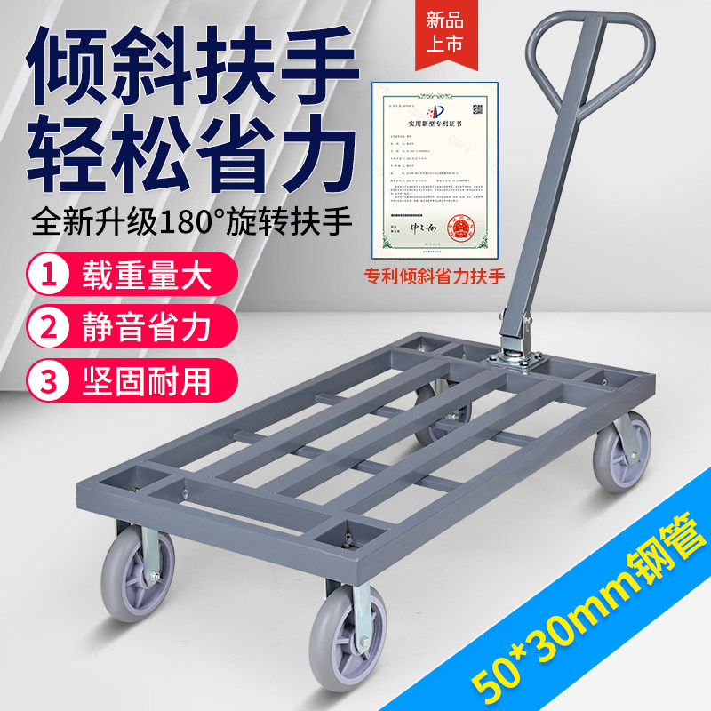 手推车搬运车小推车拉货平板车工地省力拉杆车四轮拖车板车手拉车