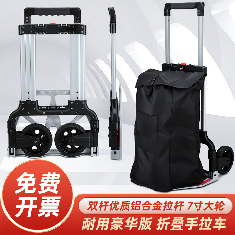 铝合金行李车折叠便携小拖车手拉车买菜购物车小拉车推车拉杆车
