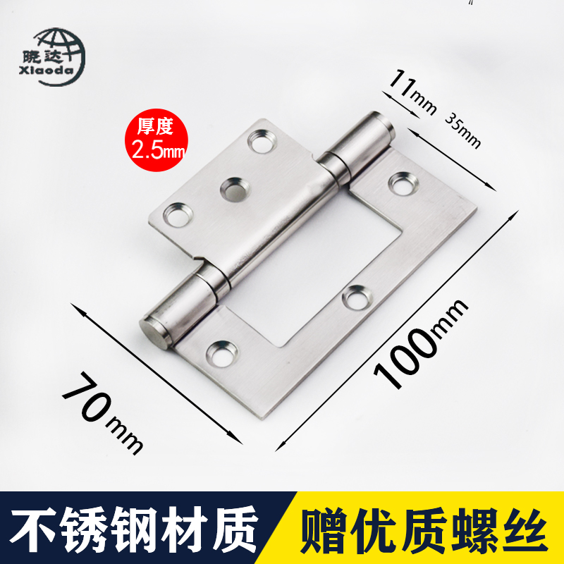 Stainless steel partial shaft primary-secondary 4 * 3 * 2 5 hinges eccentric shaft indoor door fold-out door leaf loose leaf loose leaf loose leaf large full-Taobao