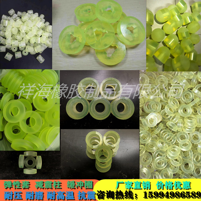 Polyurethane Gasket Excellent Force Plastic Spacer Pu Punching Cushion Stick Shock Absorbing of Bull Fascia CUSHION RUBBER SHEET COUPLINGS RUBBER RINGS