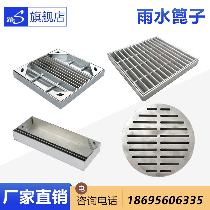 304 stainless steel grille square stainless steel manhole cover rainwater grate round manhole cover sewer sewage cover - Taobao