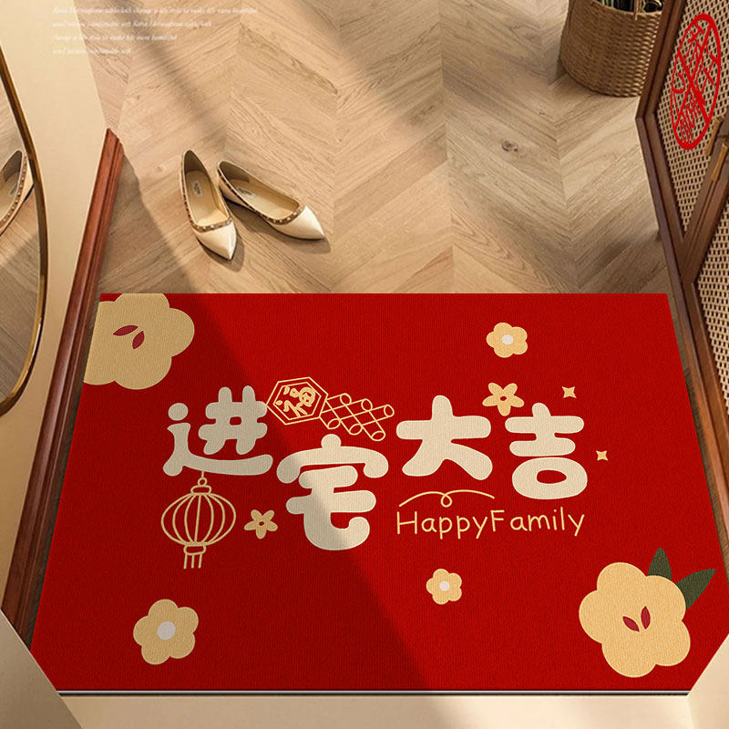 Entrance Door Ground Mat New Joy New Residence New House New House Moving Red Footbed Doorway Carpet Door Mat in Door-Taobao