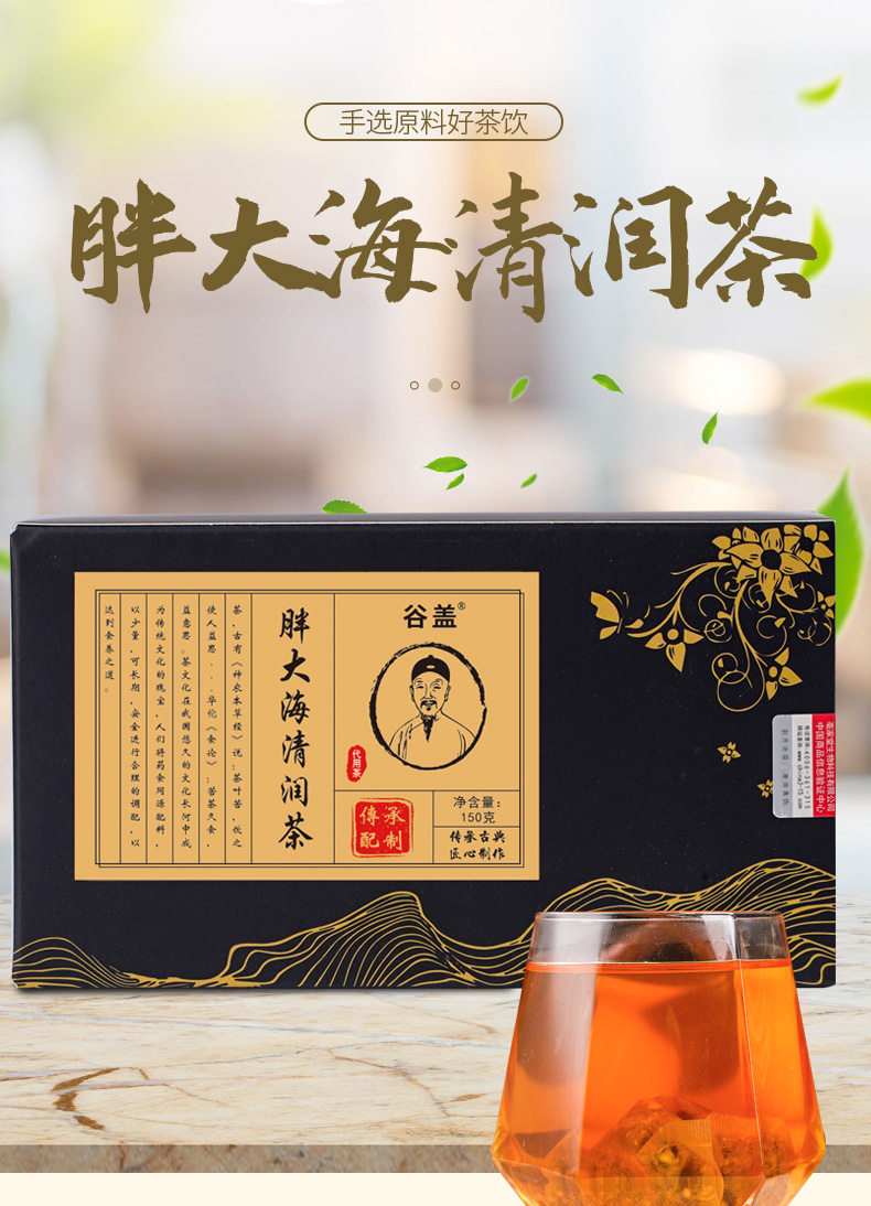 30包！慢性咽炎茶罗汉果花茶