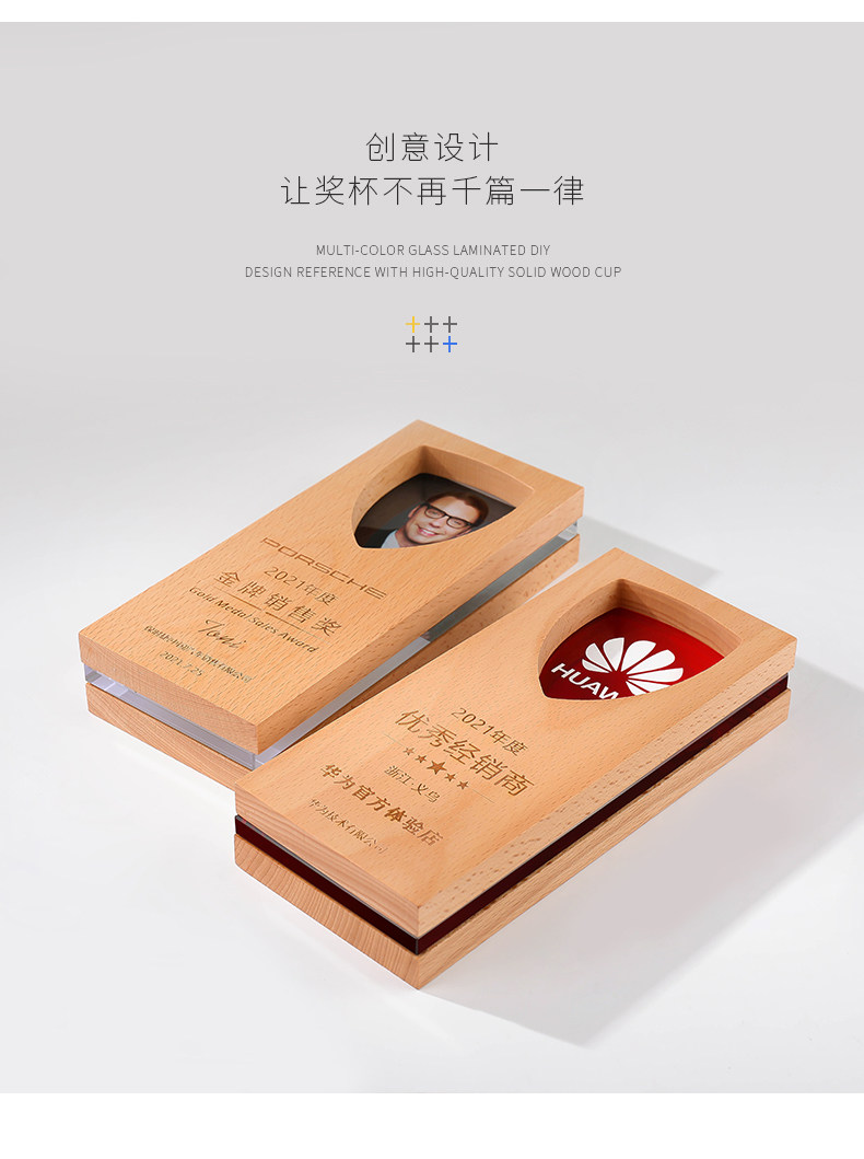 Заказной трофеи/медали/награды/сертификаты 创意木质水晶奖杯奖牌定制优秀员工冠军荣誉奖牌订制高档聘书证书