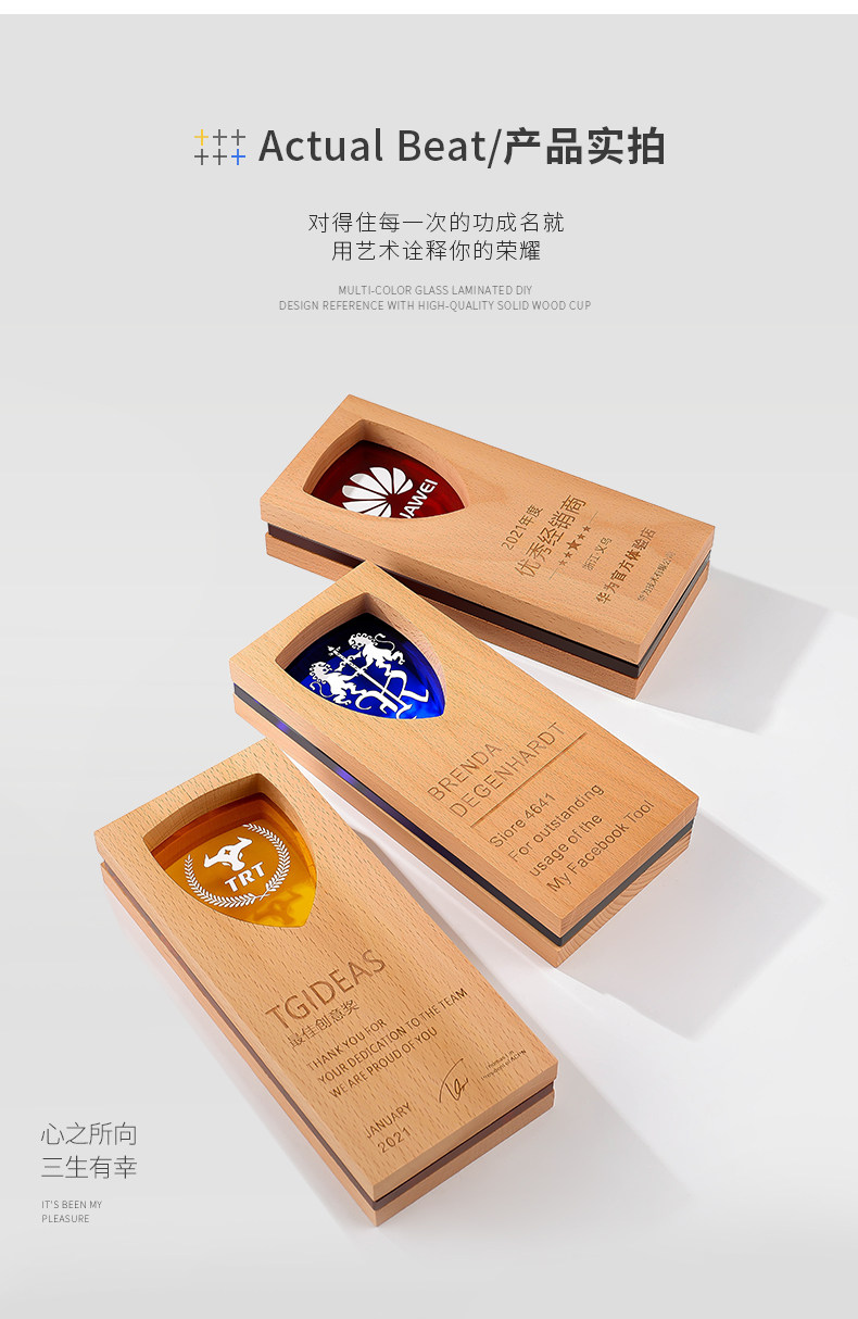 Заказной трофеи/медали/награды/сертификаты 创意木质水晶奖杯奖牌定制优秀员工冠军荣誉奖牌订制高档聘书证书