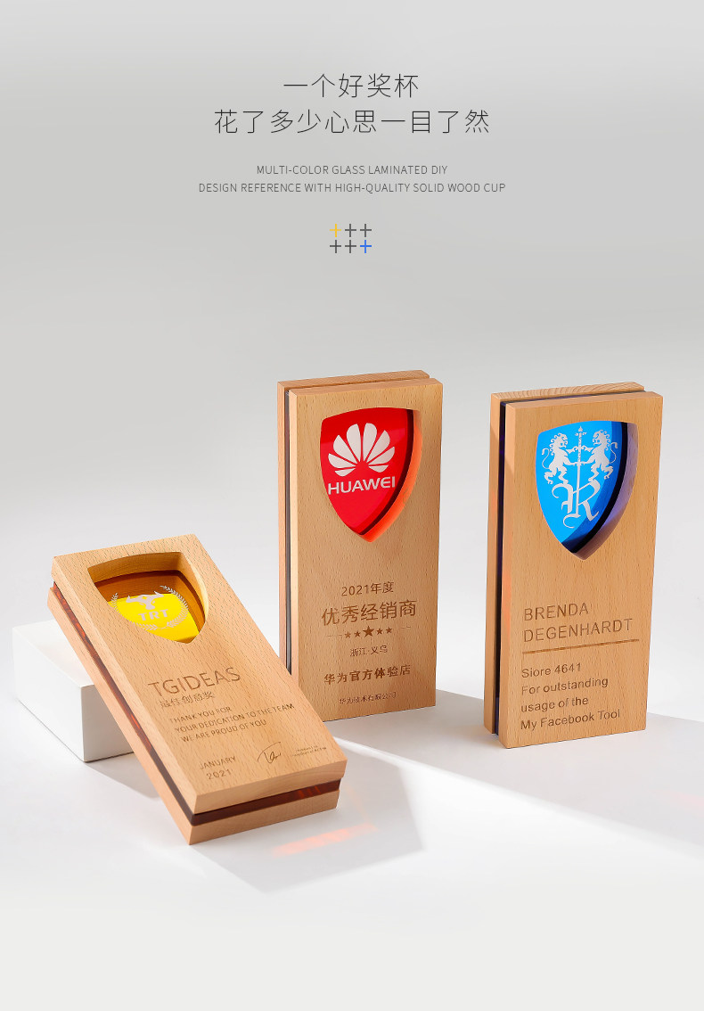 Заказной трофеи/медали/награды/сертификаты 创意木质水晶奖杯奖牌定制优秀员工冠军荣誉奖牌订制高档聘书证书