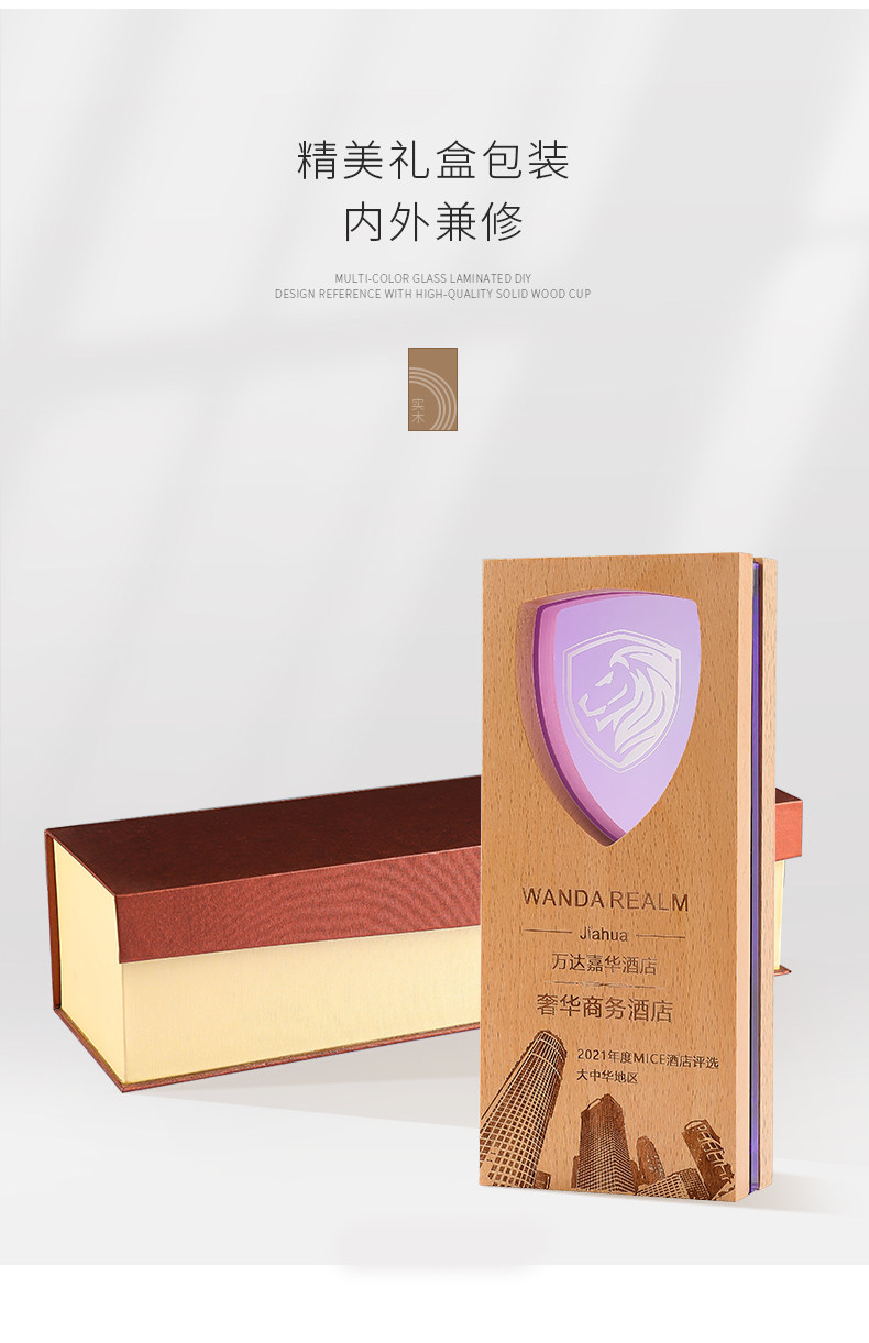 Заказной трофеи/медали/награды/сертификаты 创意木质水晶奖杯奖牌定制优秀员工冠军荣誉奖牌订制高档聘书证书